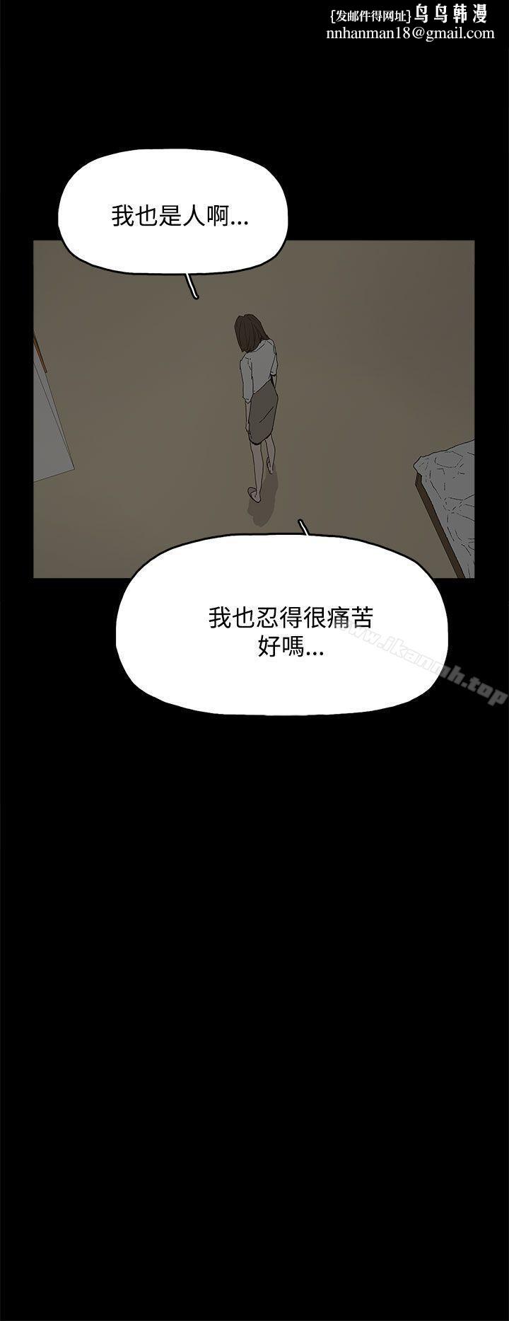 代理孕母第17话
