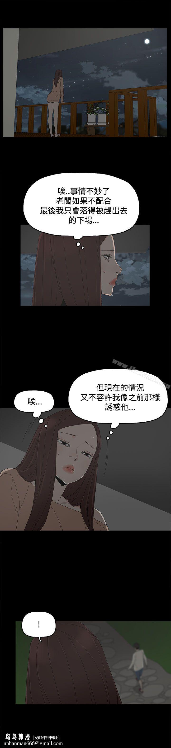 代理孕母第17话