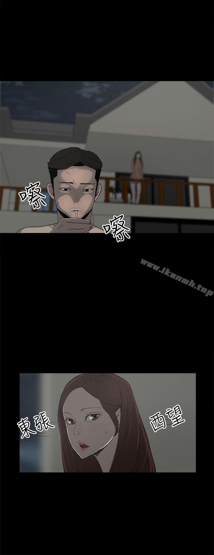 代理孕母第17话