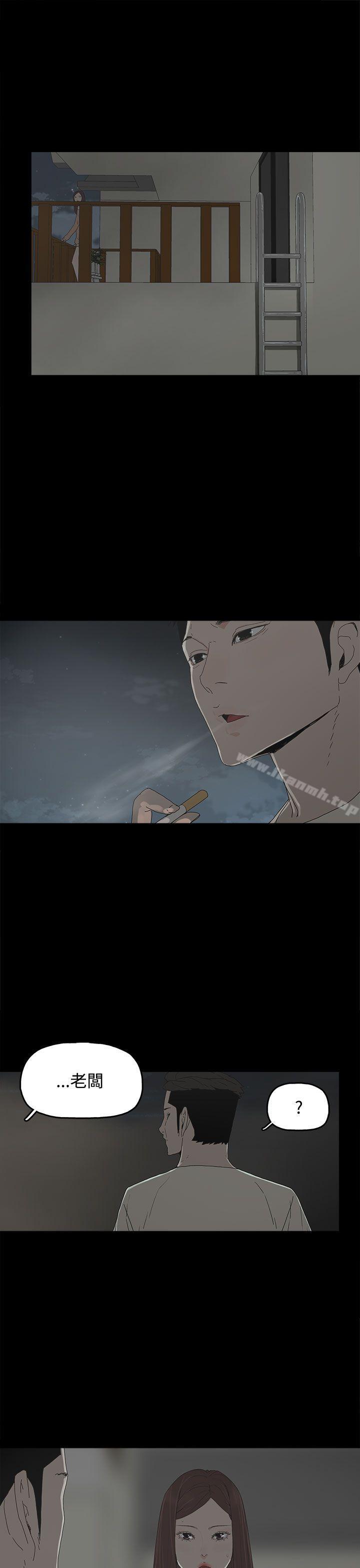 代理孕母第17话
