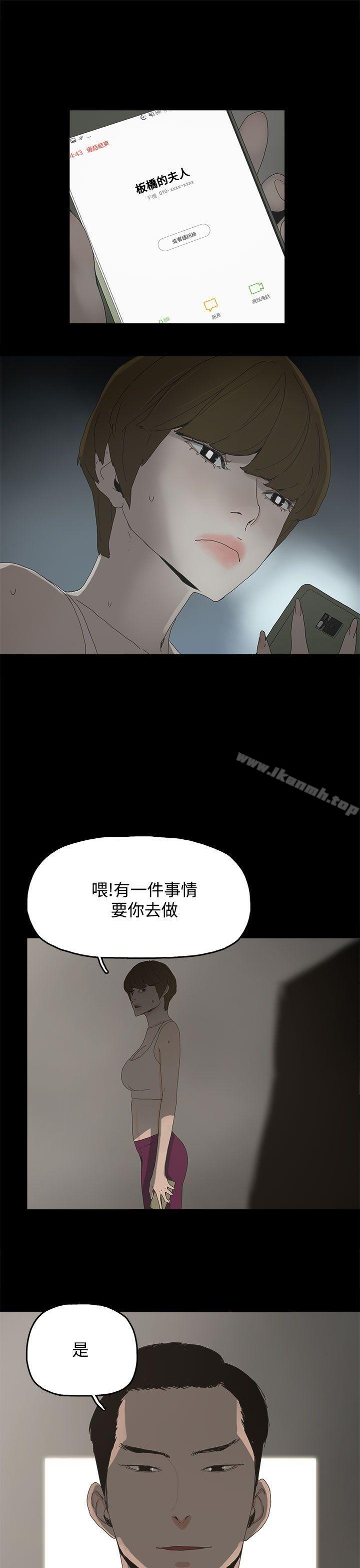 代理孕母第17话