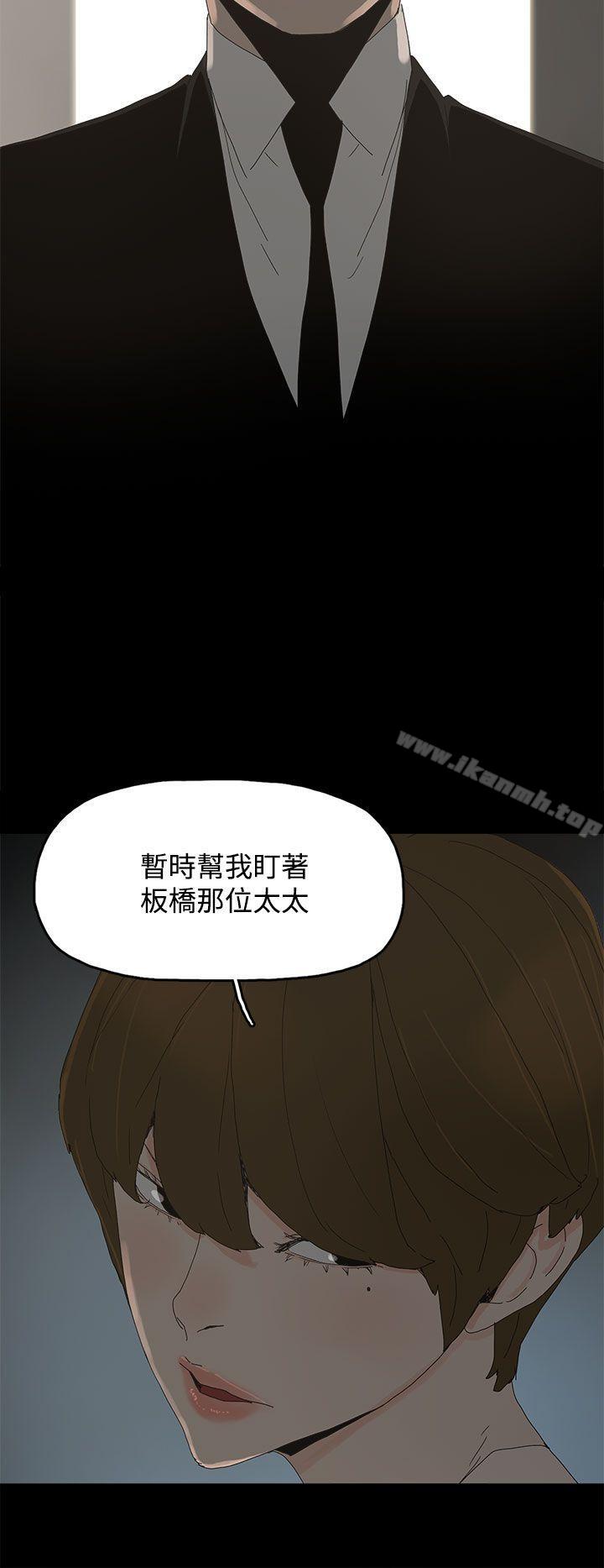 代理孕母第17话