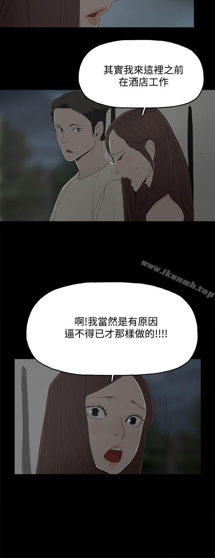 代理孕母第17话