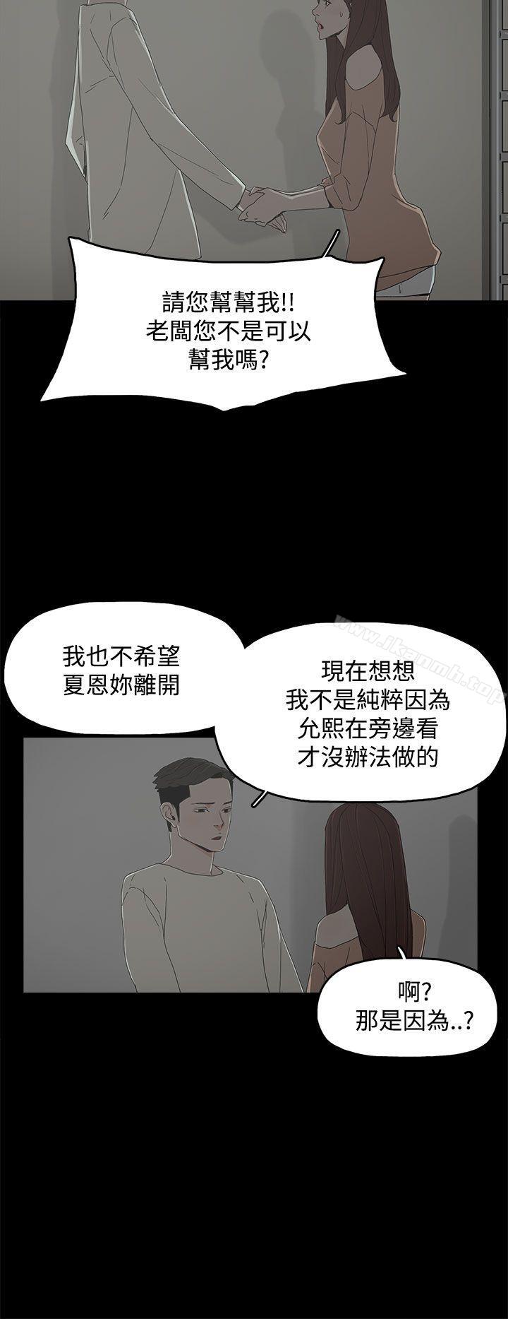 代理孕母第17话