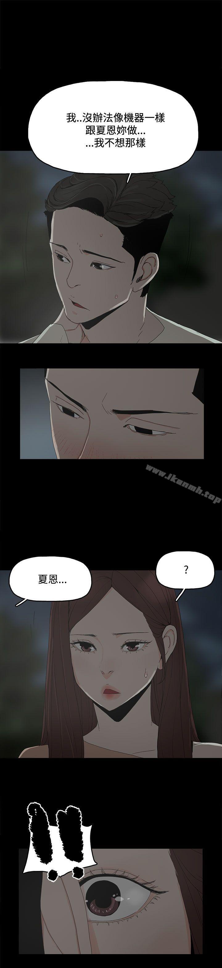 代理孕母第17话