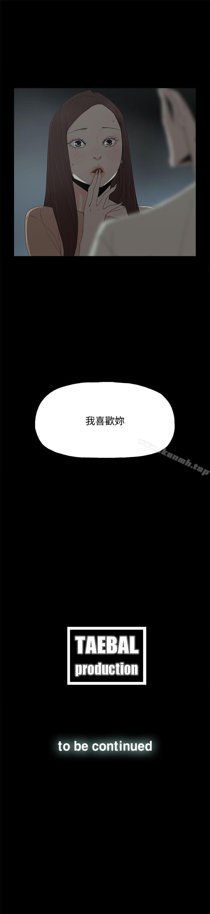 代理孕母第17话