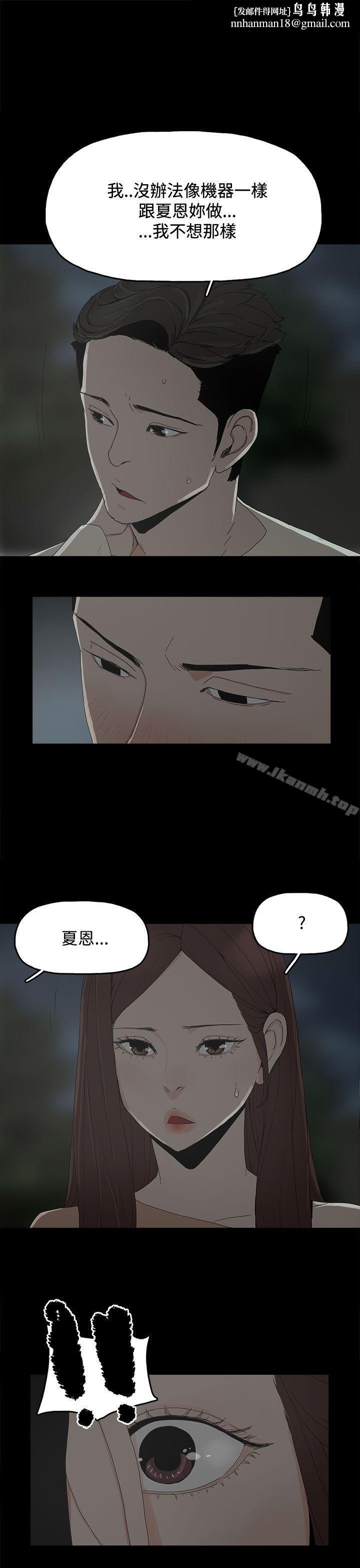 代理孕母第18话
