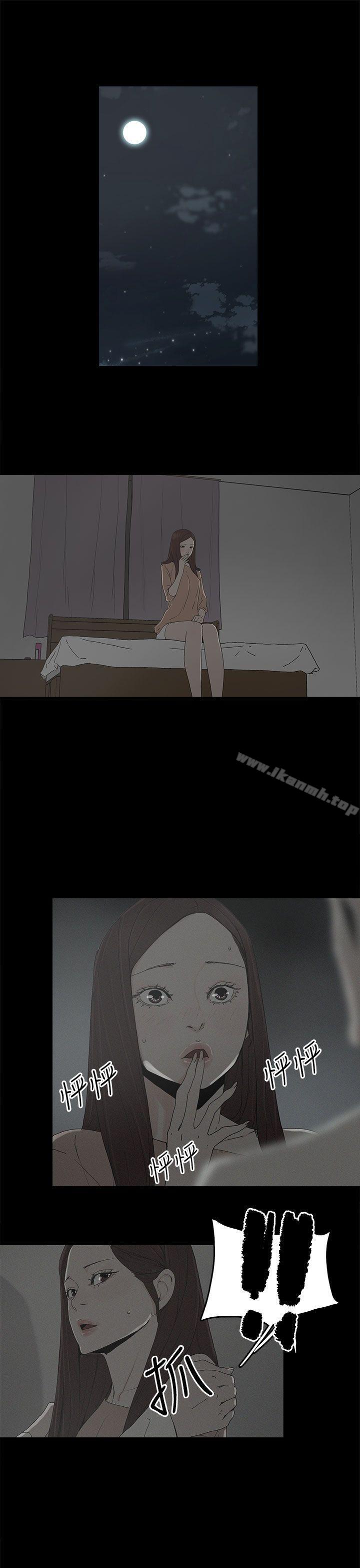 代理孕母第18话