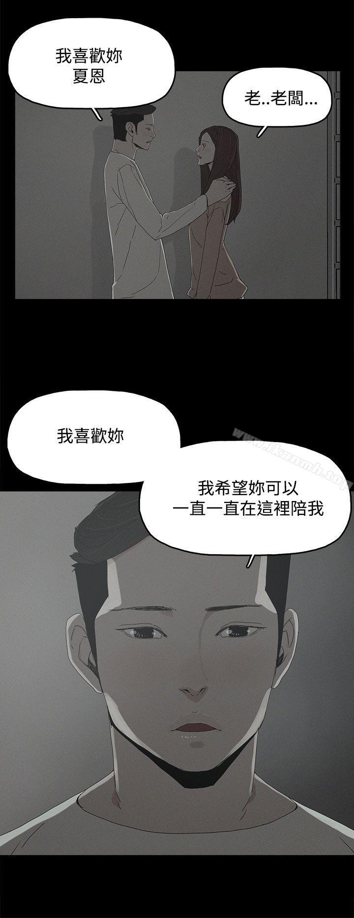 代理孕母第18话