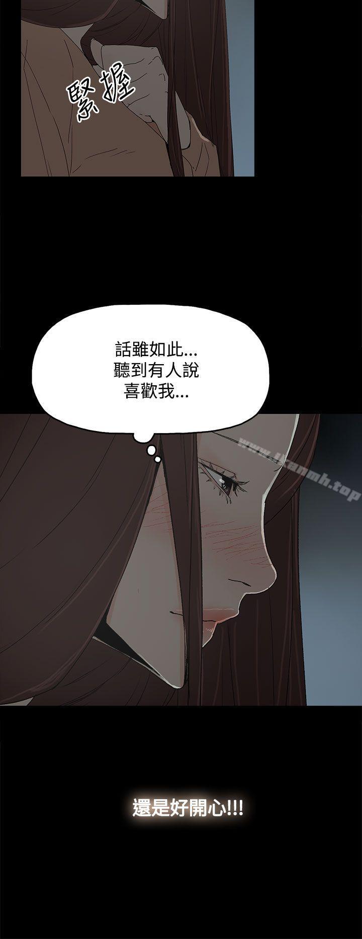 代理孕母第18话