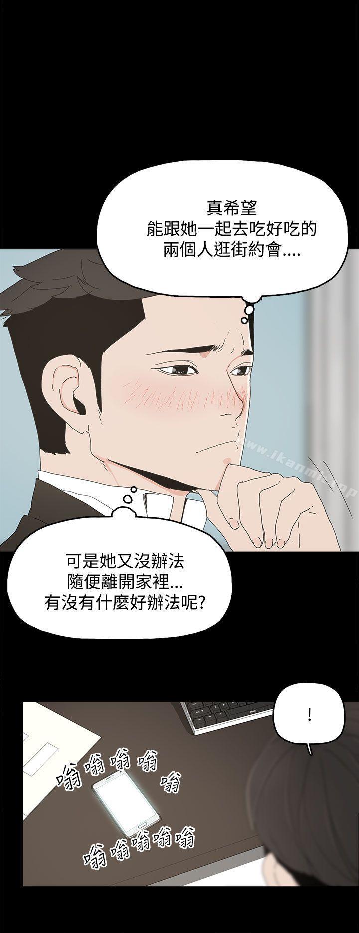 代理孕母第18话