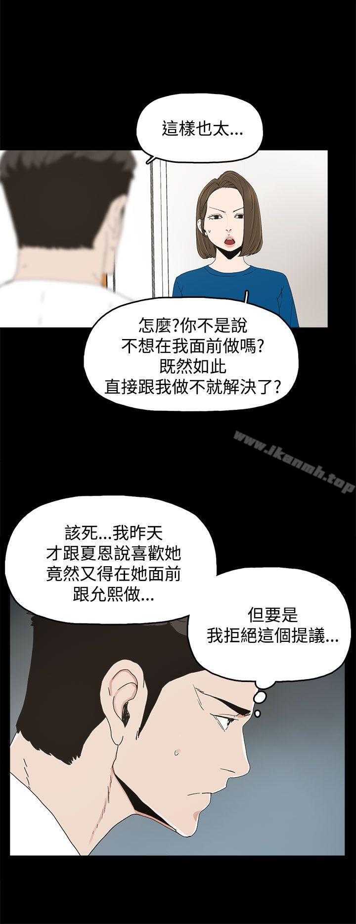 代理孕母第18话