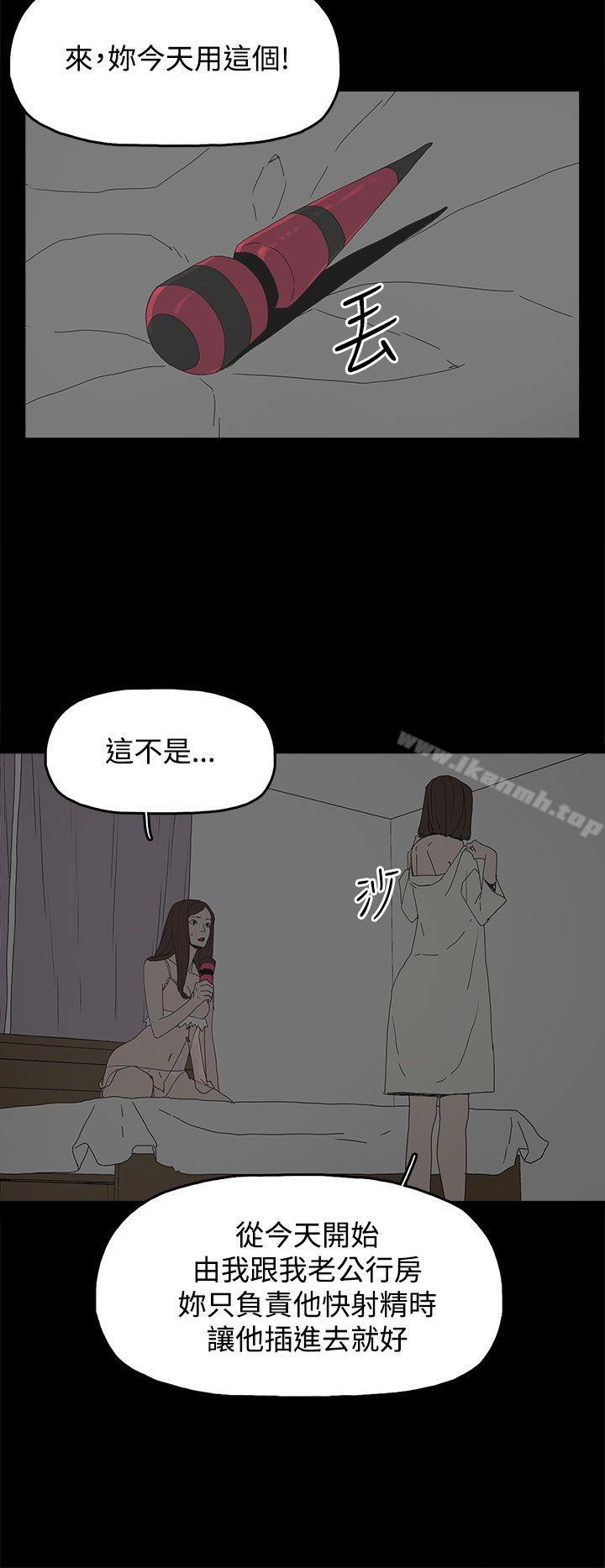 代理孕母第18话