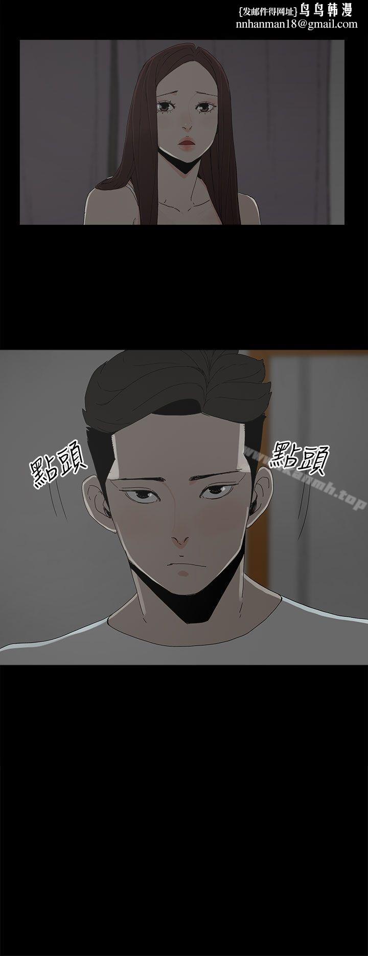代理孕母第18话