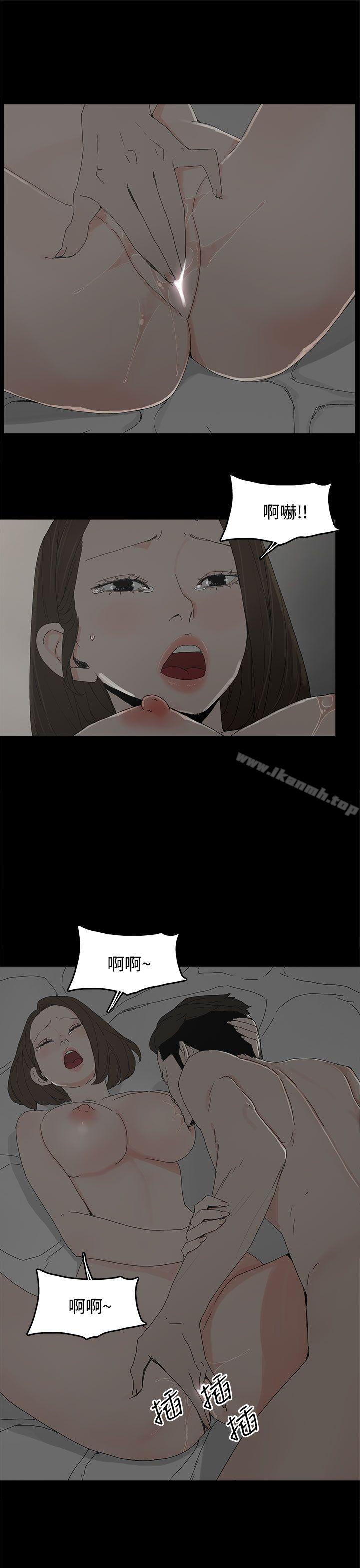 代理孕母第18话