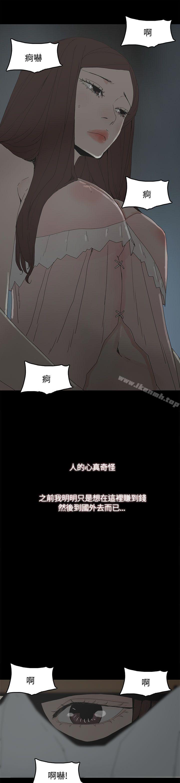代理孕母第18话