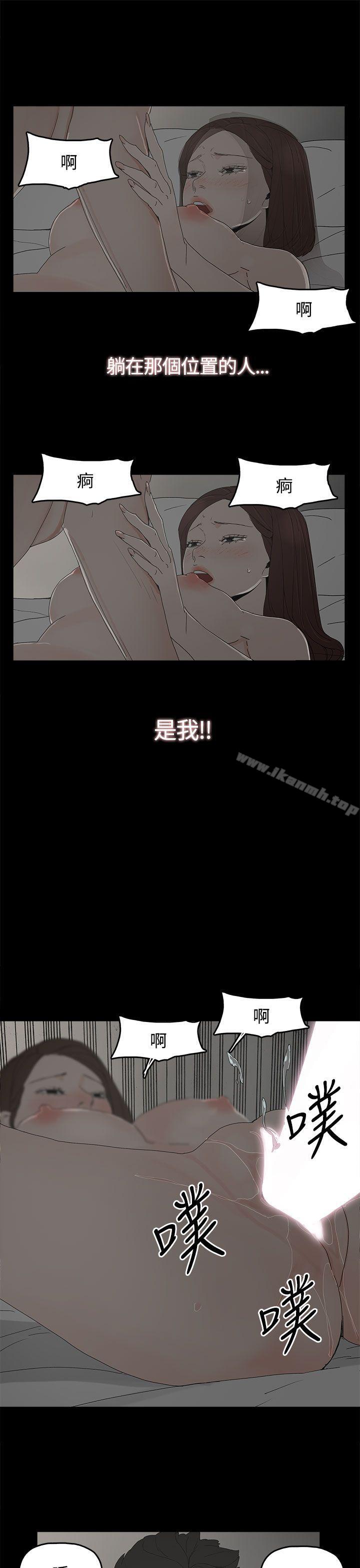 代理孕母第18话