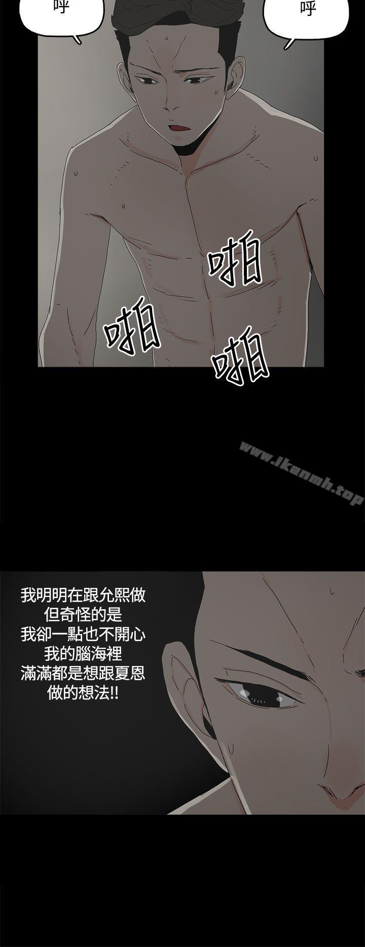 代理孕母第18话