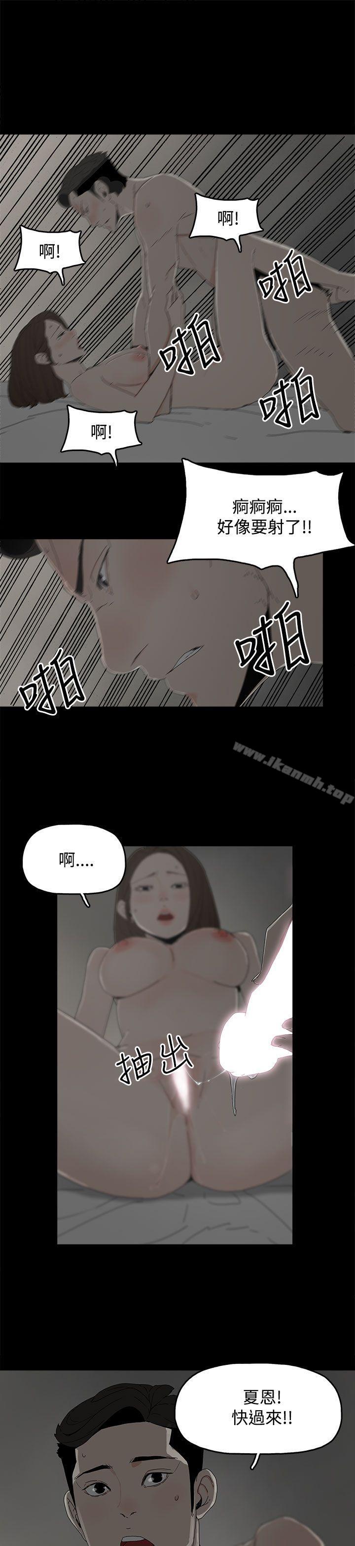 代理孕母第18话
