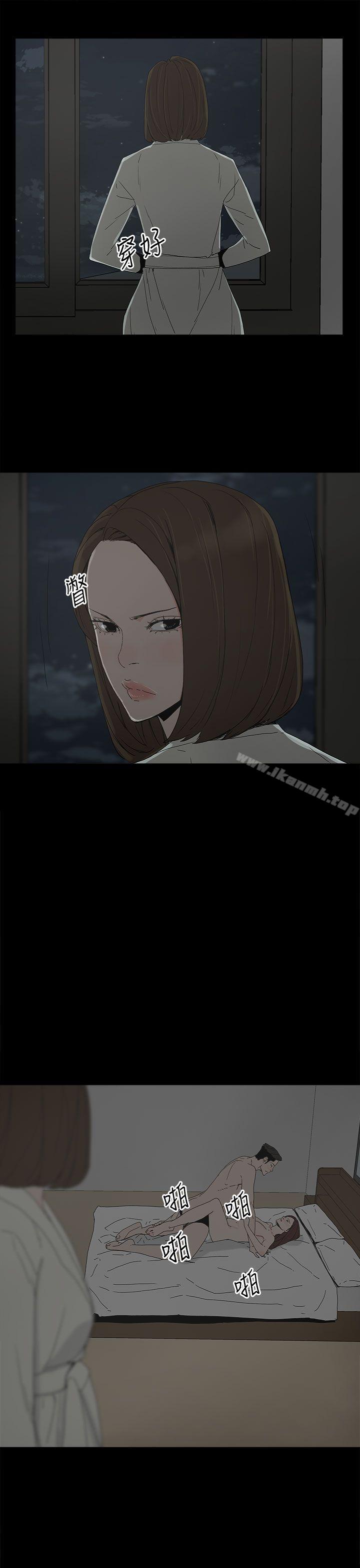代理孕母第18话