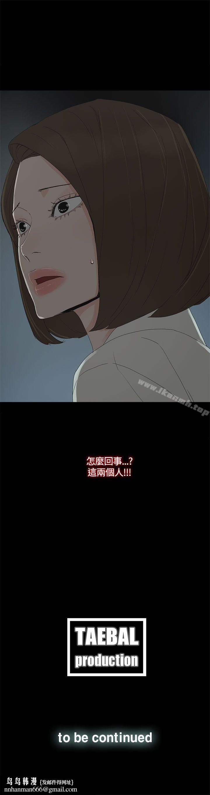 代理孕母第18话