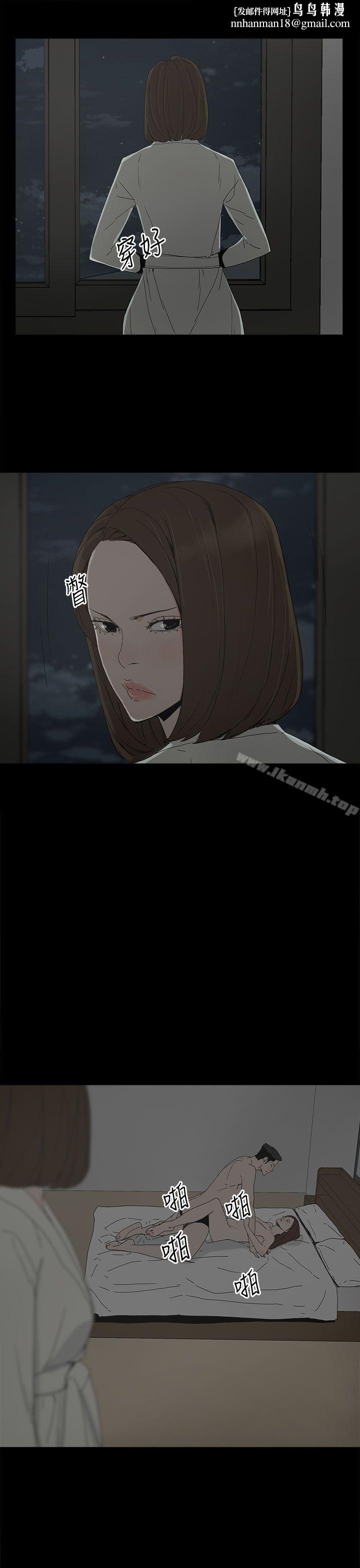 代理孕母第19话