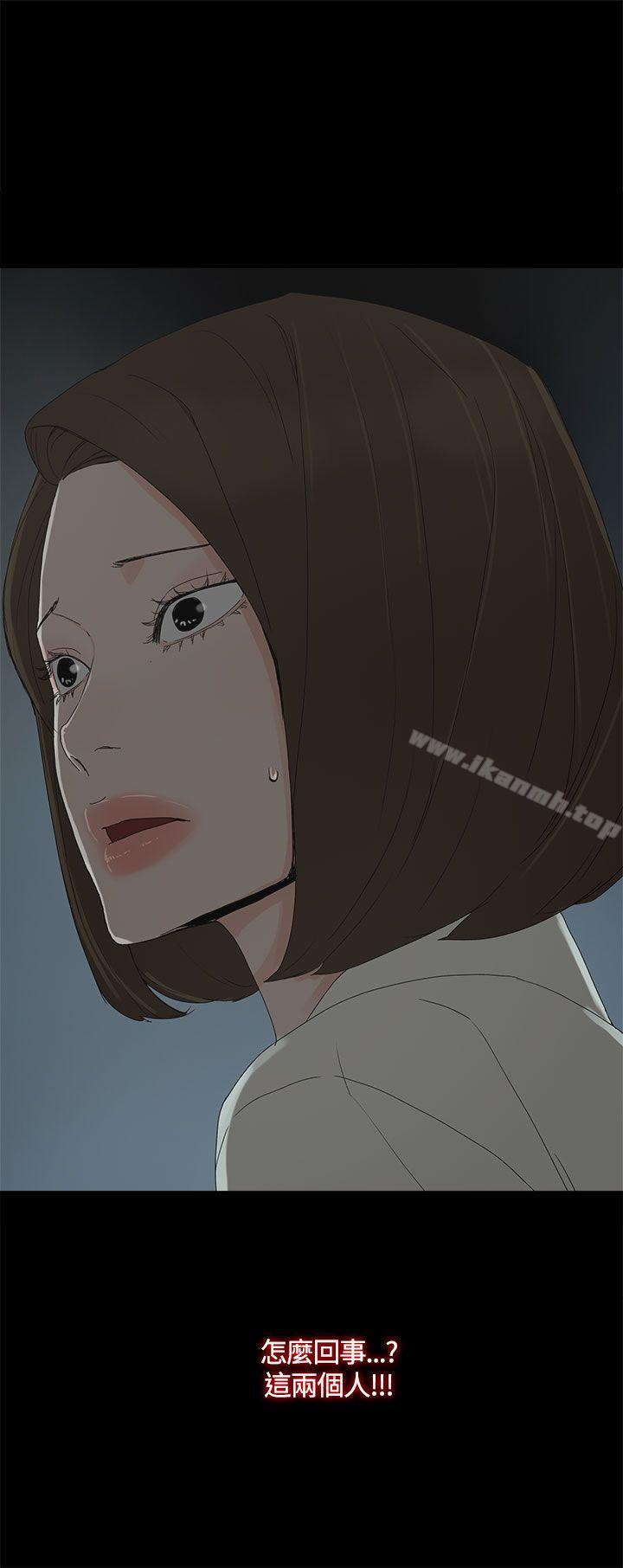 代理孕母第19话