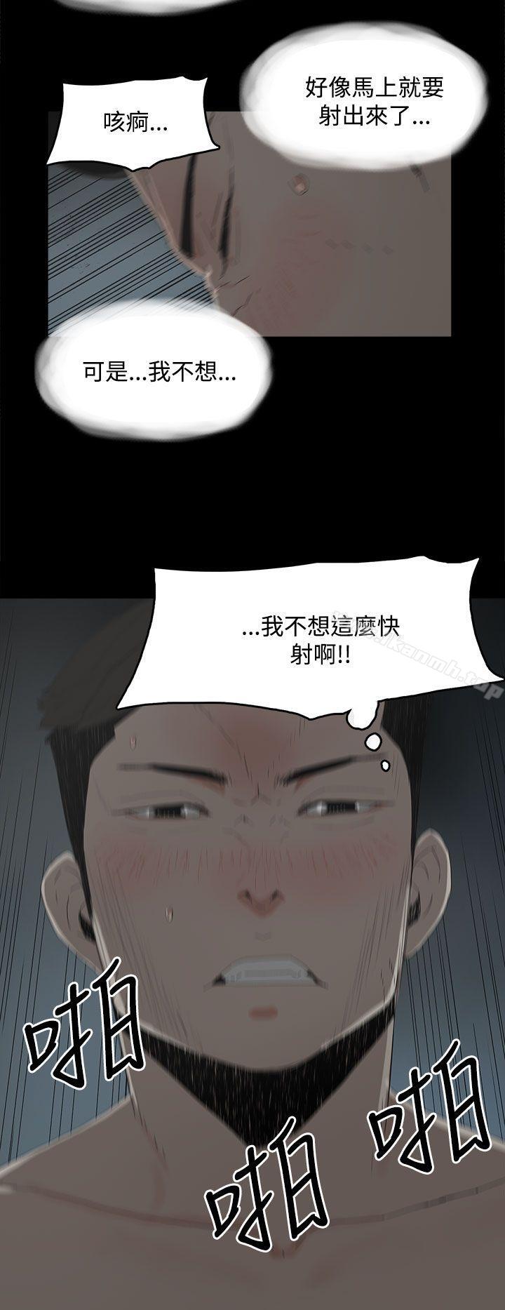 代理孕母第19话