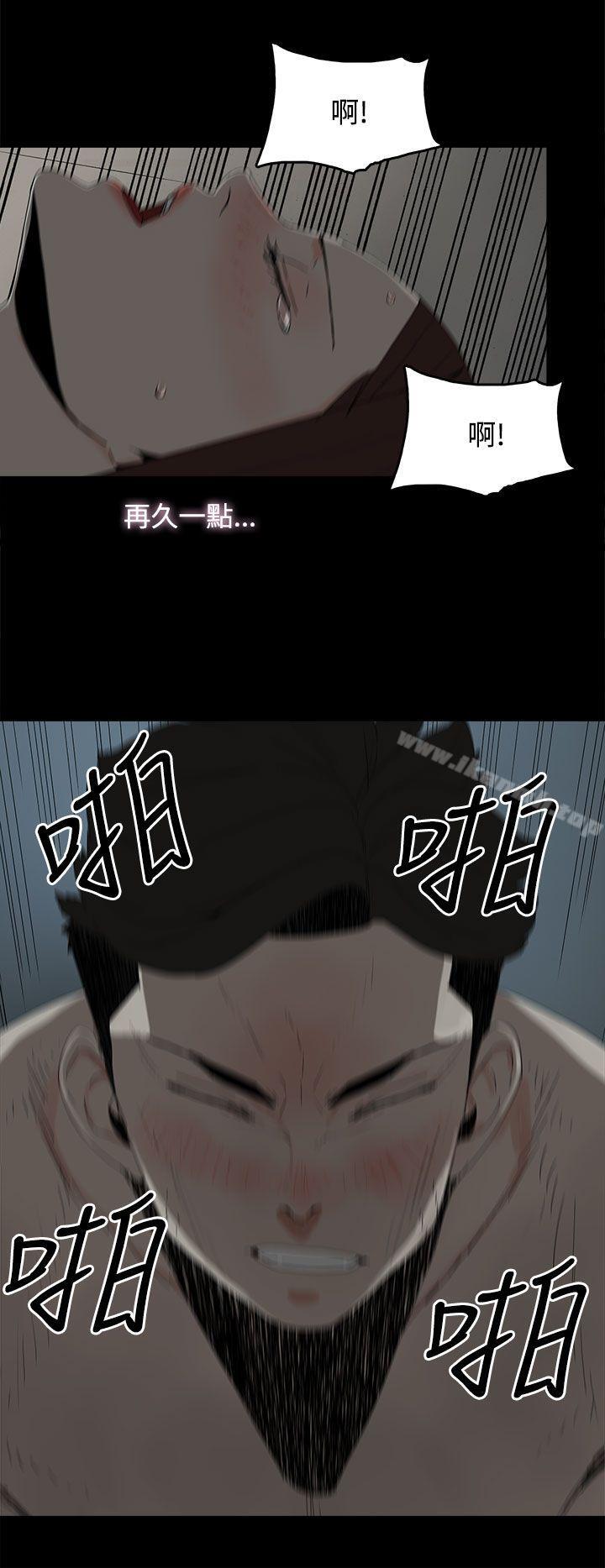 代理孕母第19话