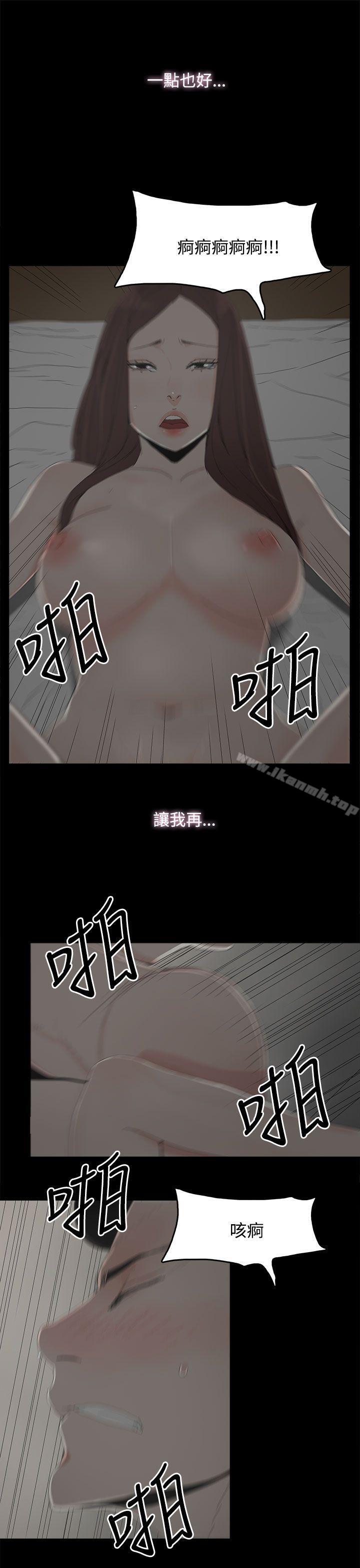 代理孕母第19话