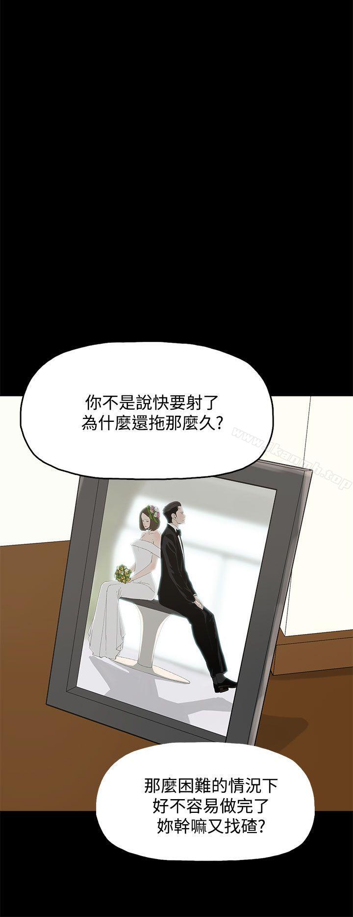 代理孕母第19话