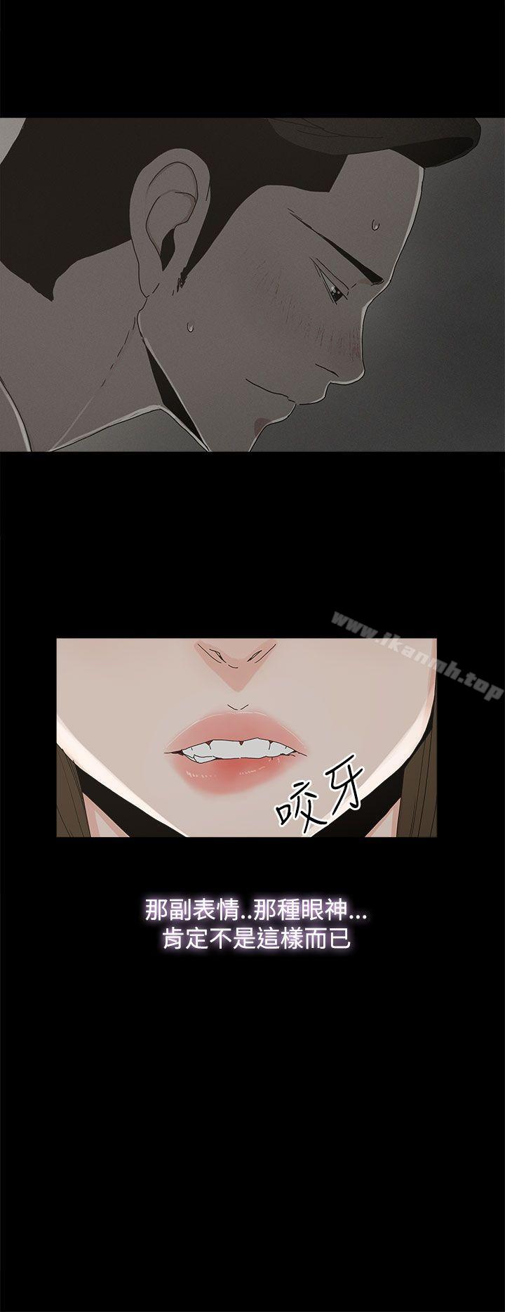 代理孕母第19话