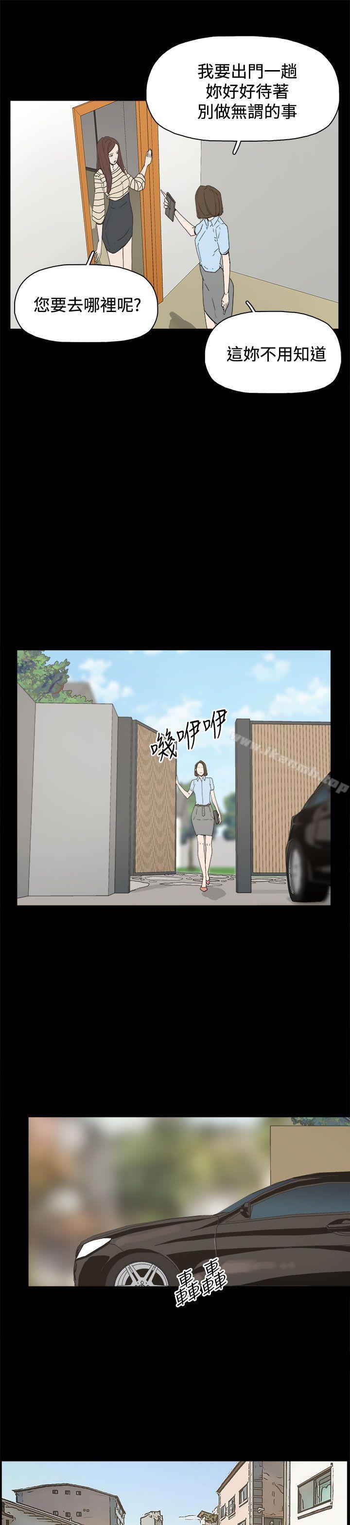 代理孕母第19话