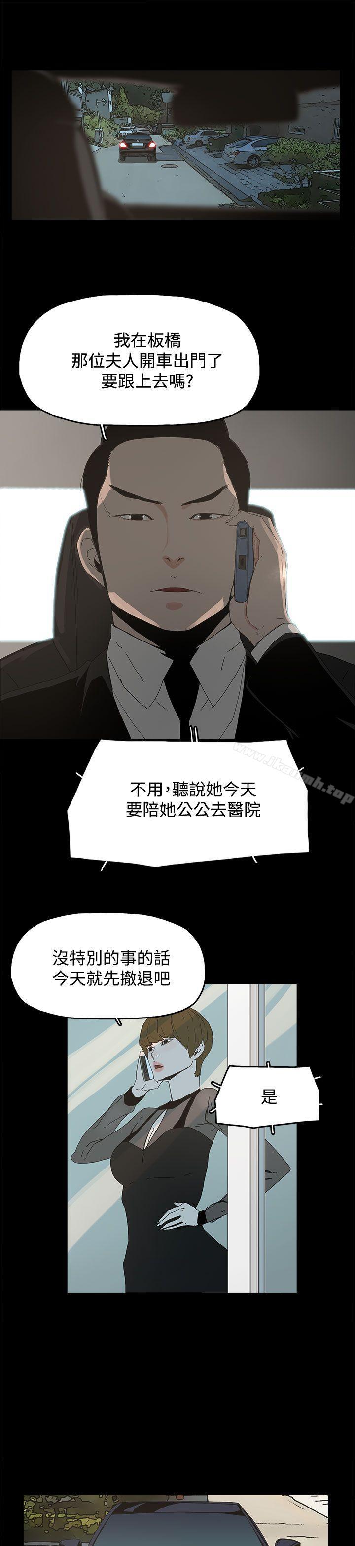 代理孕母第19话