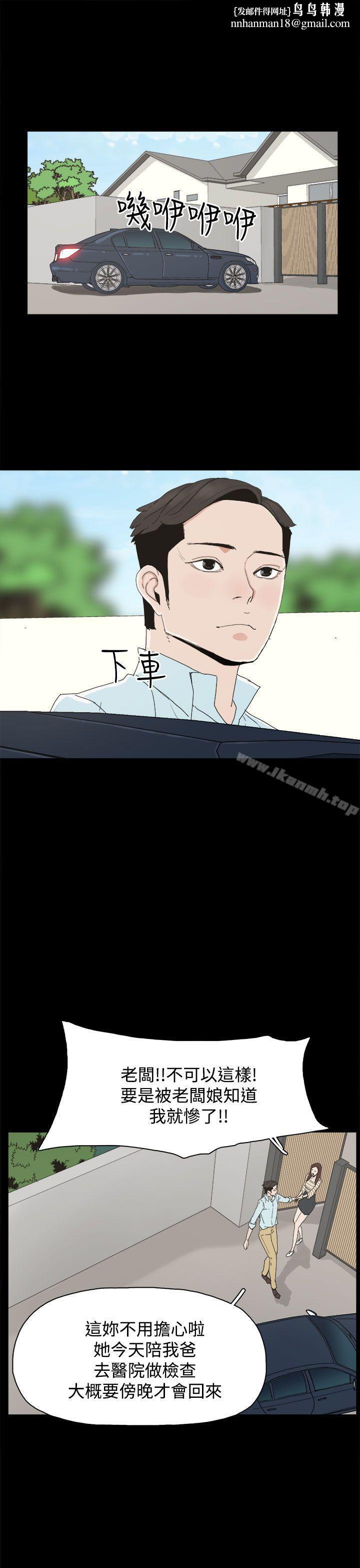 代理孕母第19话