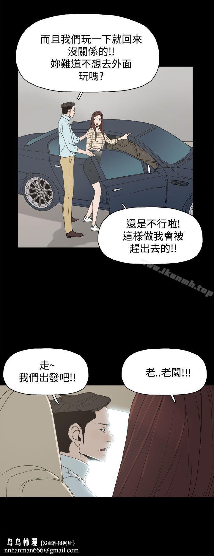 代理孕母第19话