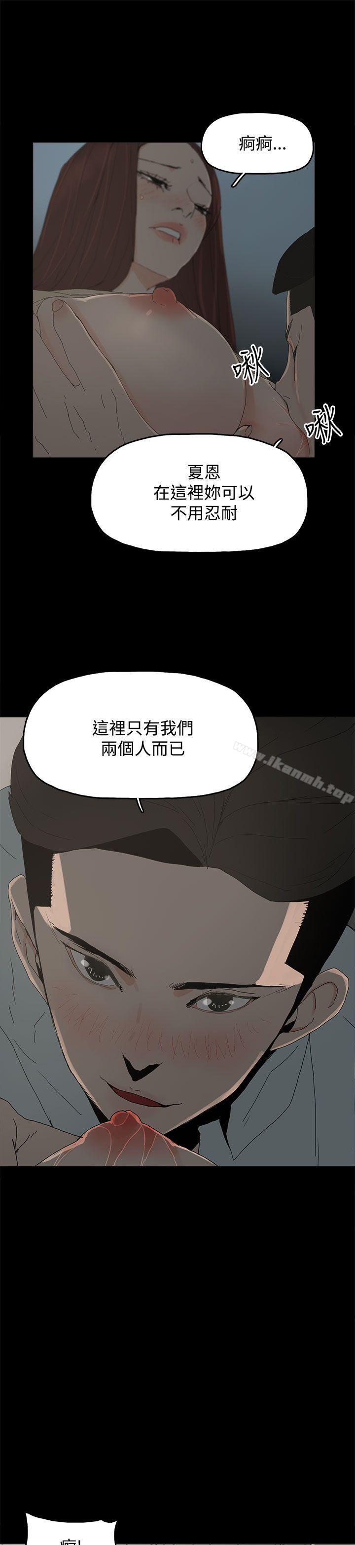 代理孕母第19话