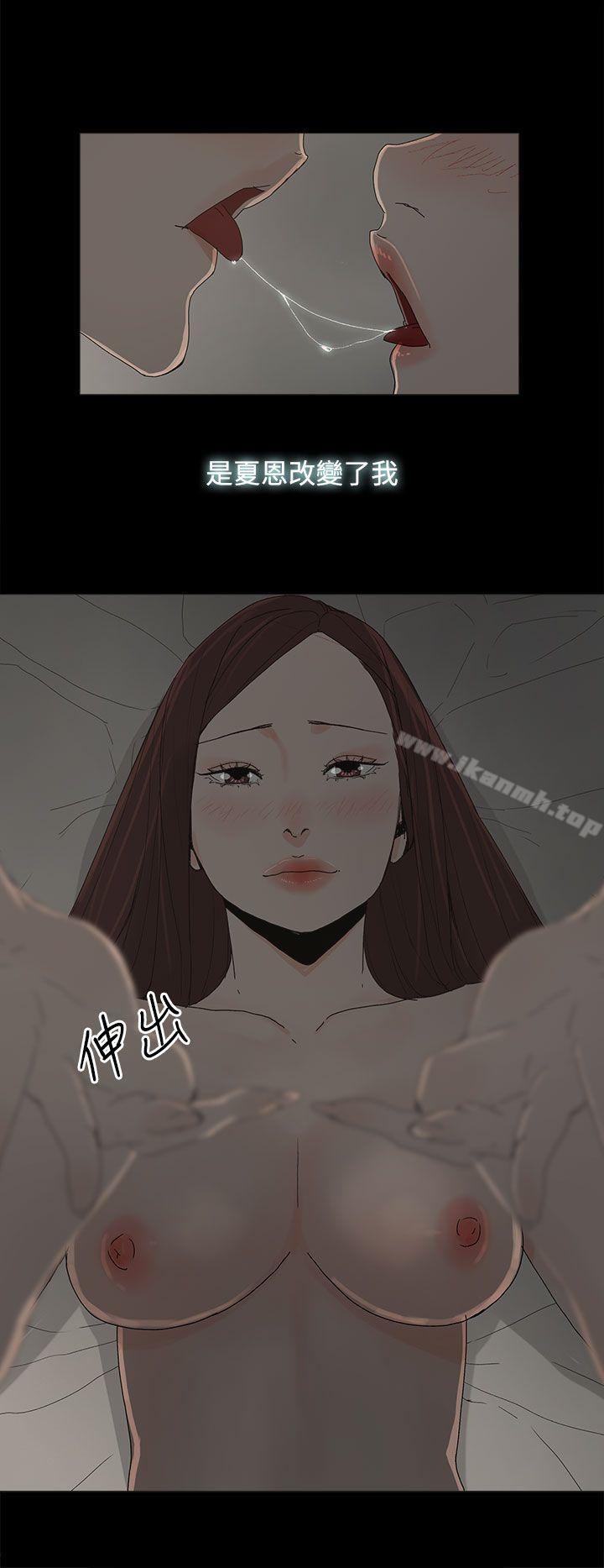 代理孕母第19话