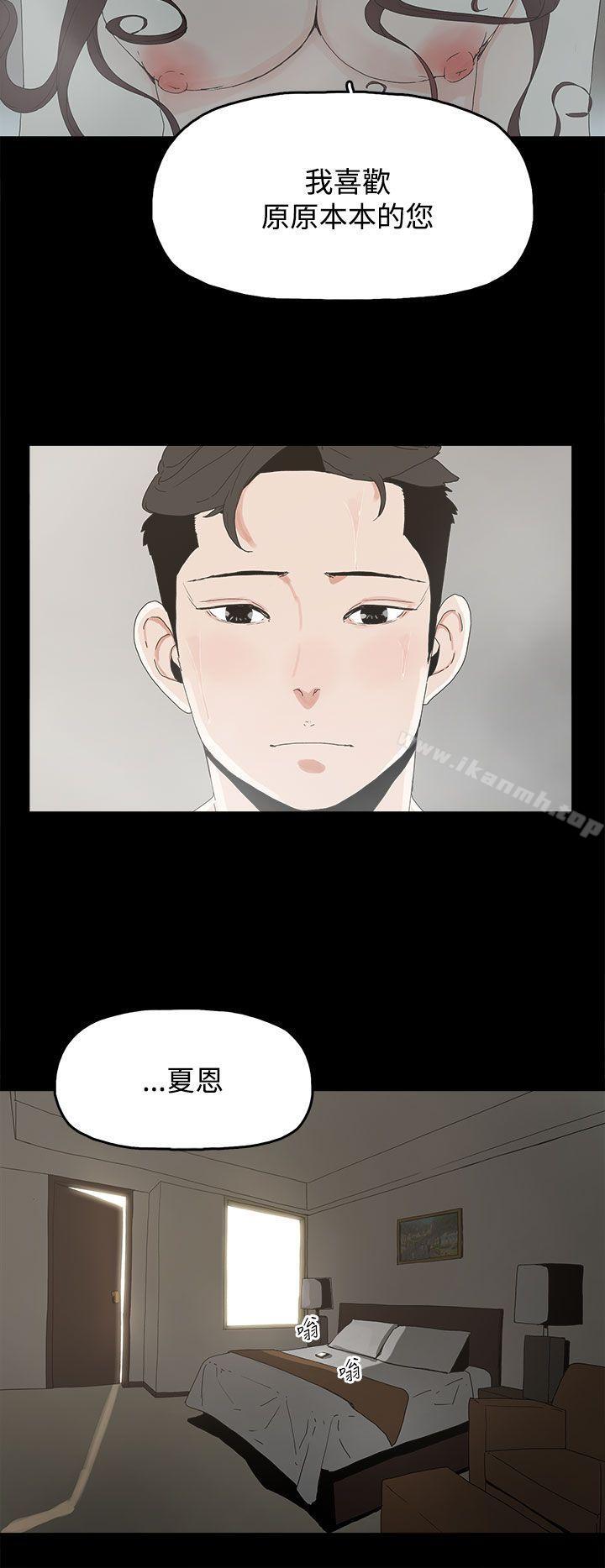 代理孕母第20话