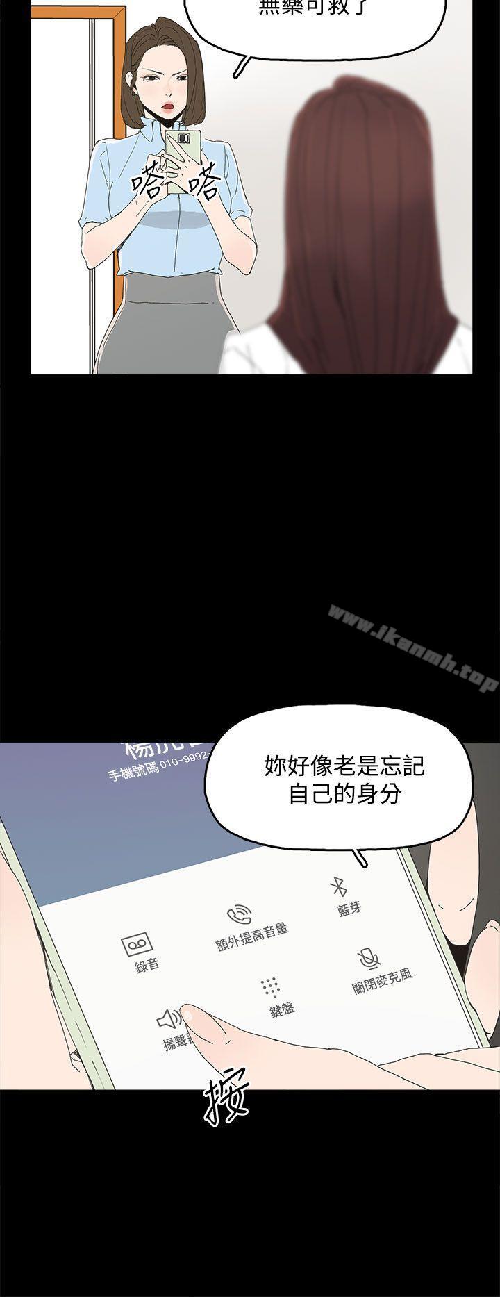 代理孕母第20话