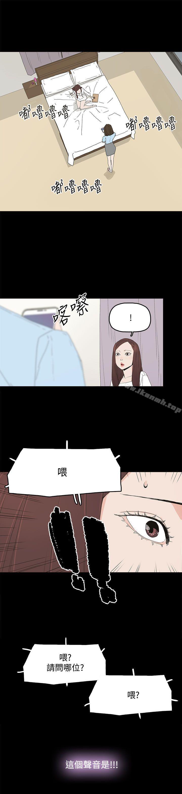 代理孕母第20话