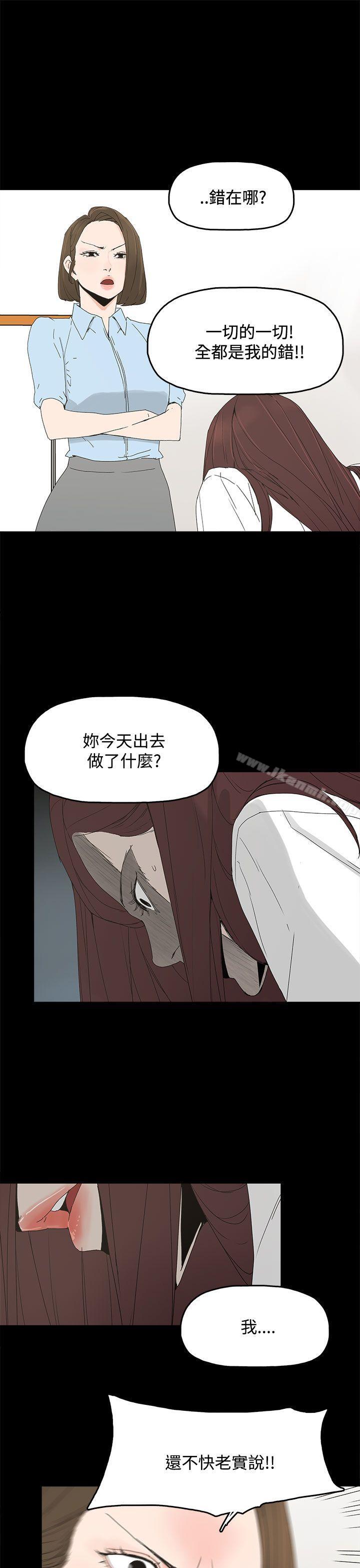 代理孕母第20话