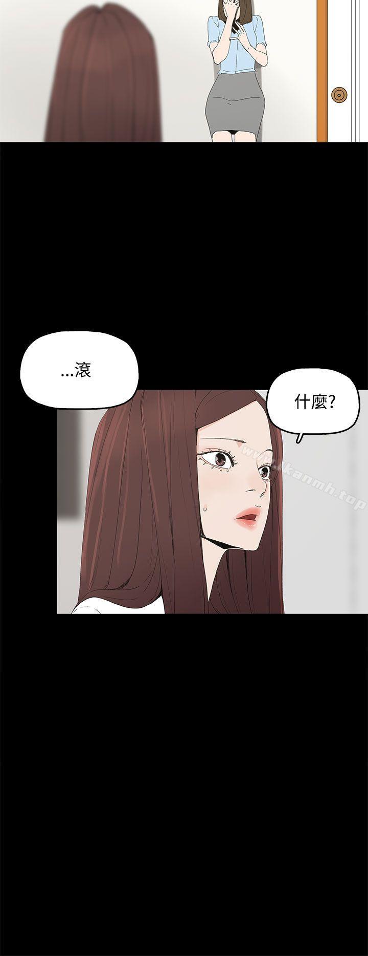 代理孕母第20话