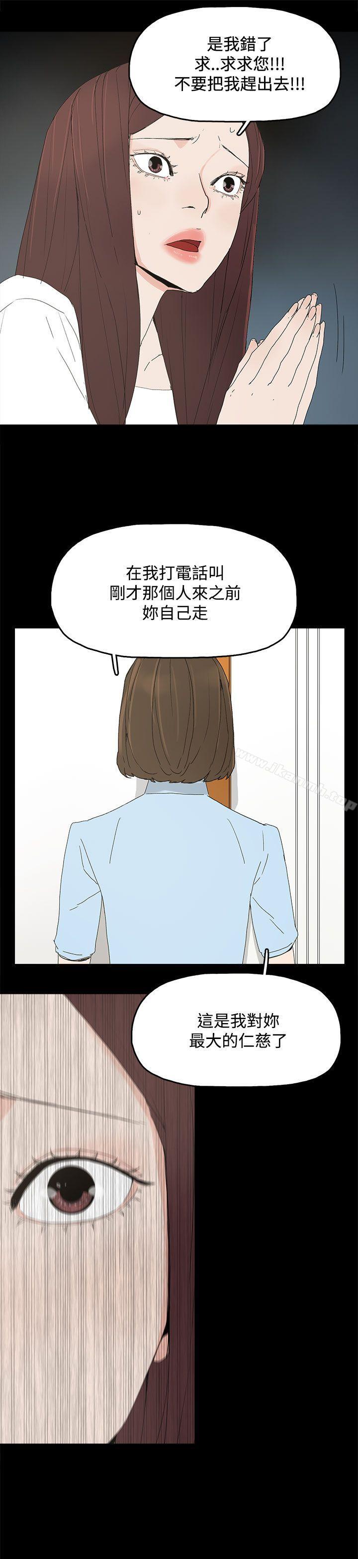 代理孕母第20话