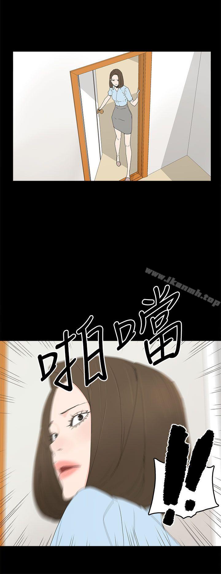 代理孕母第20话