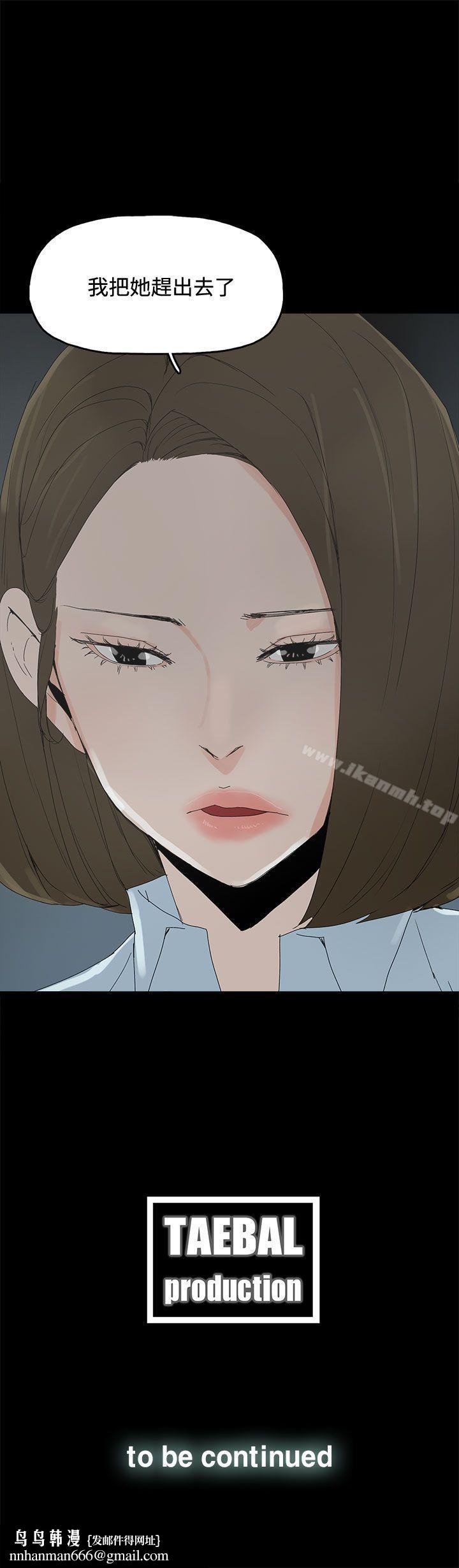 代理孕母第20话