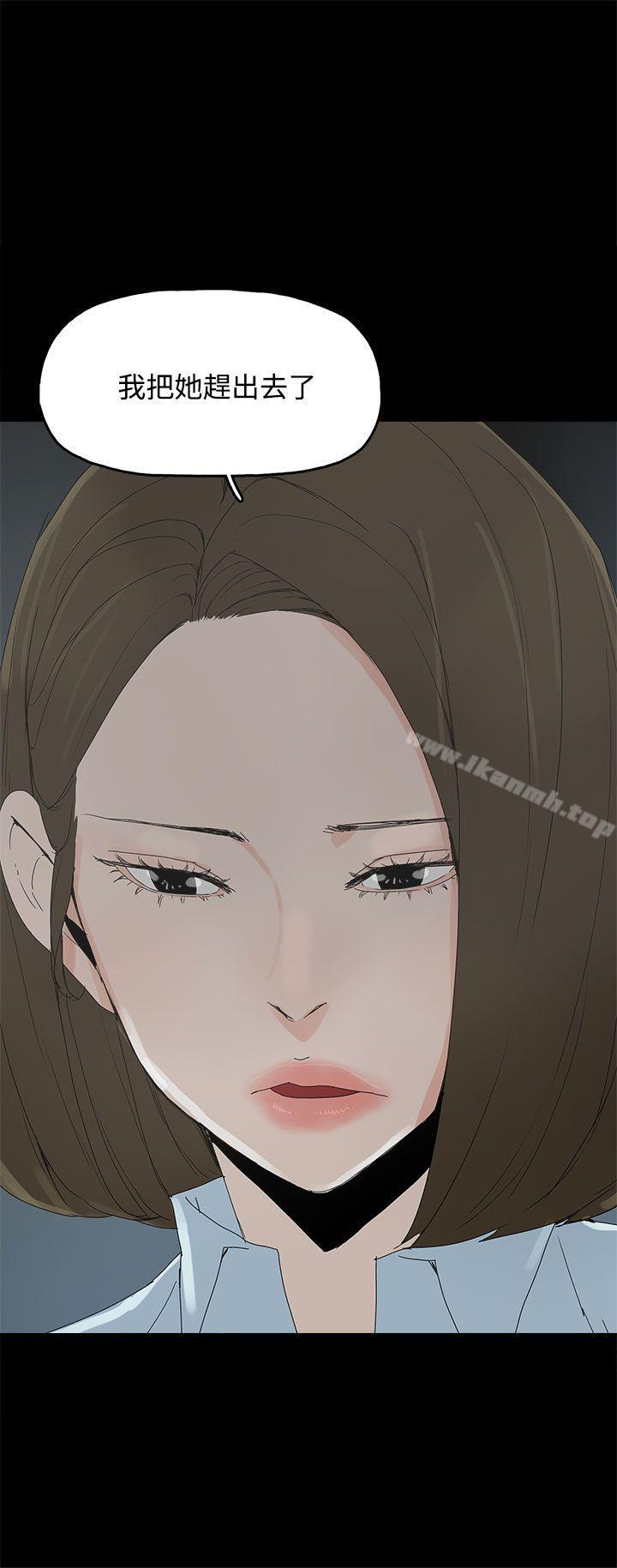 代理孕母第21话