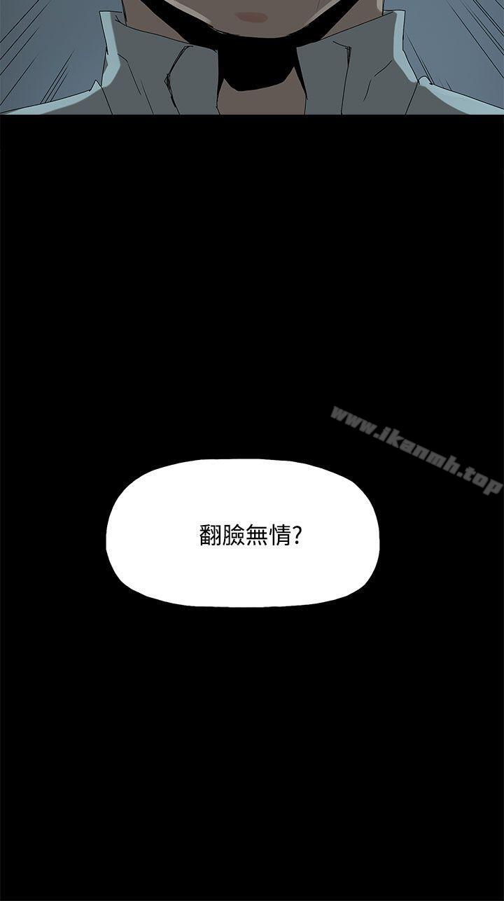 代理孕母第21话