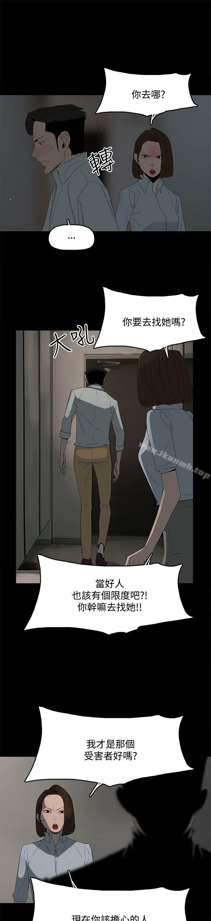 代理孕母第21话