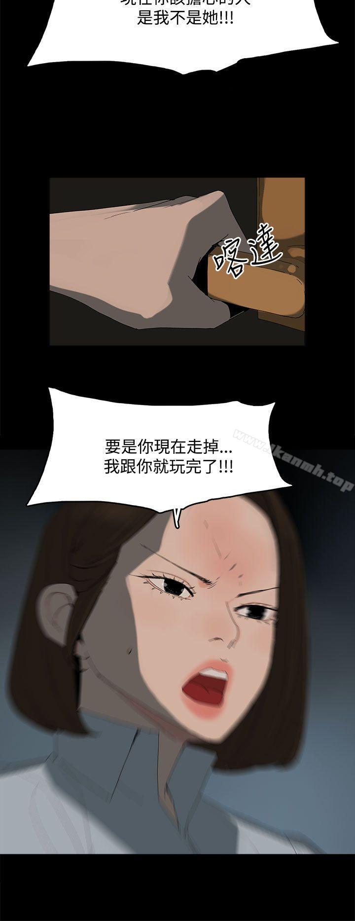 代理孕母第21话